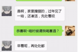 翠屏要账公司更多成功案例详情